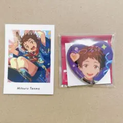 あんスタ ぱしゃっつ 8周年缶バッジ 天満光