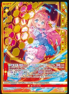 2026年最新】カード Z/X (ゼクス)の人気アイテム - メルカリ