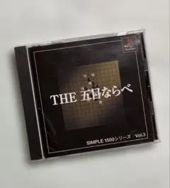 THE 五目ならべ SIMPLE1500シリーズ Vol.3
