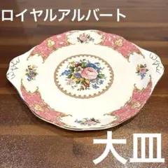 Item thumbnail for item a6750933-33d3-40f7-8e17-b3765eec934a