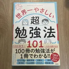 Item thumbnail for item 8140812a-31bb-4fd3-b1e0-3b364206efd6