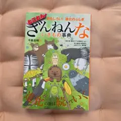 かめ2119様 リクエスト 3点 まとめ商品