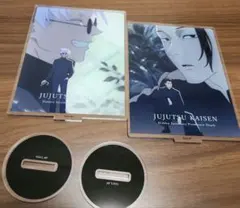 五条悟　夏油傑　 TSUTAYA 懐玉玉折 アクリルスタンド