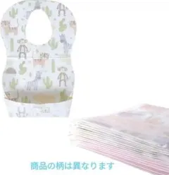 お食事エプロン 使い捨てエプロン 40枚入 携帯用 離乳食 洗濯不要