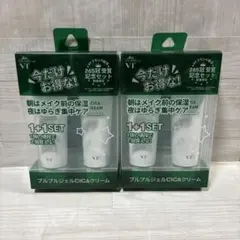 2箱 VT シカ クリーム CICA Cream 50ml 1+1セット