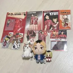 2026年最新】ハイキュー研磨まとめ売りの人気アイテム - メルカリ