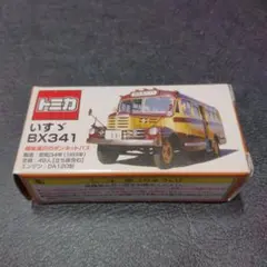 特注トミカ　越後湯沢のボンネットバス　いすゞBX341のサムネイル