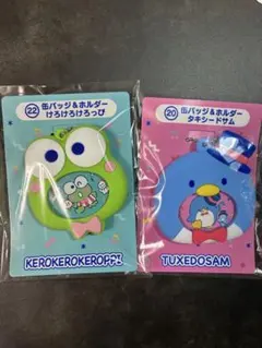 はぴだんぶい　サンリオ当りくじ　缶バッジホルダー　タキシードサムけろけろけろっぴ