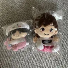 なにわ男子 道枝駿佑 ちびぬい 2個セット