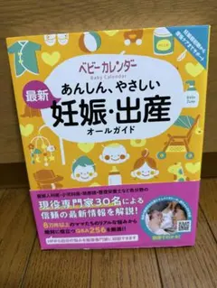 Item thumbnail for item 4d54580f-2e2a-4738-a760-5d0c328d6e4a