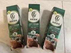 2025年最新】利尻炭酸カラーシャンプーの人気アイテム - メルカリ