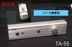 2026年最新】TA-55 boseの人気アイテム - メルカリ