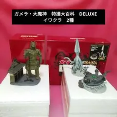 セミ BIGフィギュア 2体セット - Mercari Proxy Shopping with Doorzo