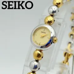 【新品電池】美品 SEIKO 腕時計 レディース コンビ ブレスレット ボール