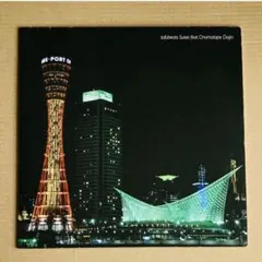 2026年最新】水星 tofubeatsの人気アイテム - メルカリ