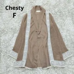 Chesty チェスティ レースショールカラーロングカーディガンベージュモヘア混
