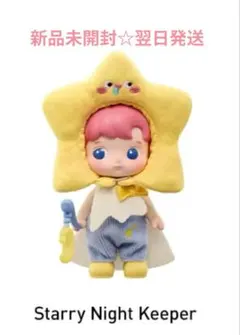 【POPMART】HACIPUPU Enchanted Realm Tales