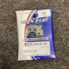 XRAY 341100 シャシー 7075 5mm RX8用 新品・未使用品 - メルカリ