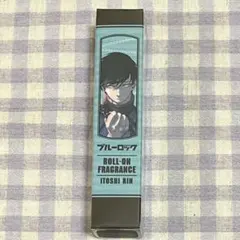 糸師凛　ロールオンフレグランス　ブルロ