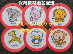 ママリン様 リクエスト 2点 まとめ商品