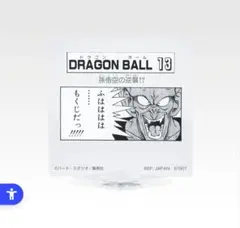 Item thumbnail for item b58a151f-73e4-4bf4-905e-3a675c5b7628