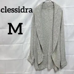 clessidra 【 M 】グレー カーディガン ニットカーディガン 薄手