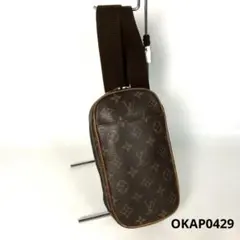 LOUIS VUITTON ルイヴィトン ポシェット ガンジュ モノグラムのサムネイル