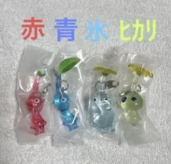 ピクミン　めじるしアクセサリー2 コンプリート　ガチャ4種
