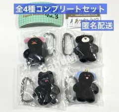 ケンエレ限定カラー　mojojojo フィギュアマスコット Vol.3 ガチャ