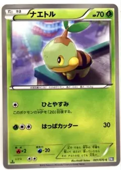 アポー様 リクエスト 2点 まとめ商品