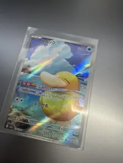 コダックAR MEGAドリームex ポケモンカード