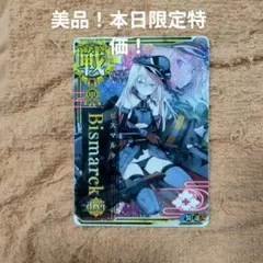 2026年最新】ビスマルクドライの人気アイテム - メルカリ
