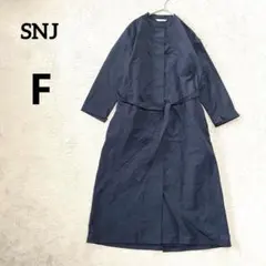 美品 エディフィス別注 フォックスアンブレラ 英国製 ステンカラー