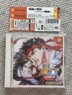 CAPCOM vs. SNK ミレニアムファイト2000 ドリームキャスト 美品