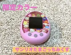 2025年最新】たまごっちみくすの人気アイテム - メルカリ