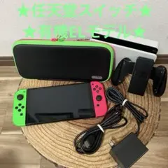 任天堂スイッチ　Switch本体有機ELグリーン/ピンク箱無し