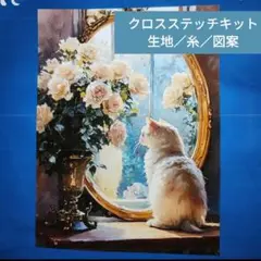 ♪あずき美人のお店♪様 リクエスト 4点 まとめ商品(2/2ページ)