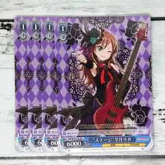 2026年最新】ヴァイス 未来も隣で 今井リサの人気アイテム - メルカリ