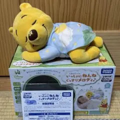 【箱付き】タカラトミー　いっしょにねんねおやすみメロディー