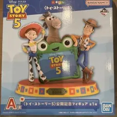 トイストーリー5 3個セットドリンクカップ ジェシー、バズライト