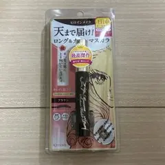 ヒロインメイク　マスカラ02ブラウン　新品のサムネイル