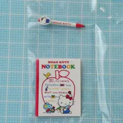 未開封　ハローキティ　ミニチュア　文房具　ノート　ペン