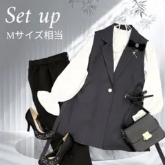 【Mサイズ相当】ママスーツ　セレモニースーツ　パンツスーツ　ジレ　ブラウス