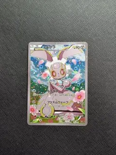 マギアナ CP5 幻伝説ドリームキラコレクション 031/036　ポケモンカード