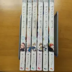 サイレントウィッチ 1〜6巻既刊全巻セット - メルカリ