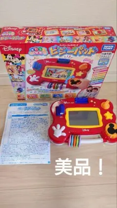 【美品】ディズニービジーパッド Disneyのサムネイル