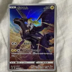よっぴ様 リクエスト 2点 まとめ商品