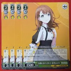 RR 想い運ぶ桜の花 古賀 朋絵 4枚 - メルカリ