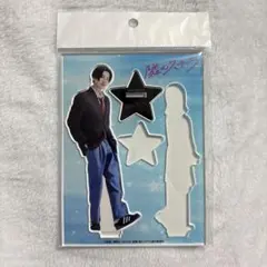 2025年最新】八木勇征 アクリルスタンドの人気アイテム - メルカリ