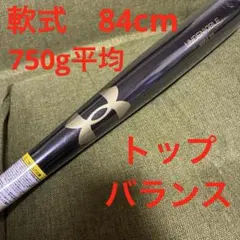 2026年最新】UNDER ARMOUR 材質：木 野球 軟式バットの人気アイテム